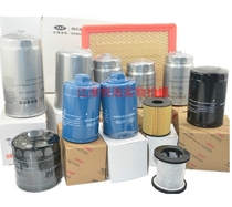 JAC Xingrui air filter Air filter Oil filter Diesel filter Diesel filter Coarse filter Fine filter Four filter