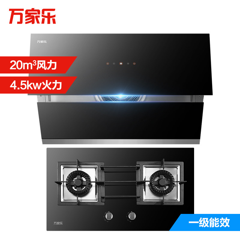 macro/万家乐抽油烟机a532 qj15b