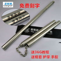 420 gr combinable stainless steel double-section stick two-in-one double-cut stick Philippines small short stick real war stick