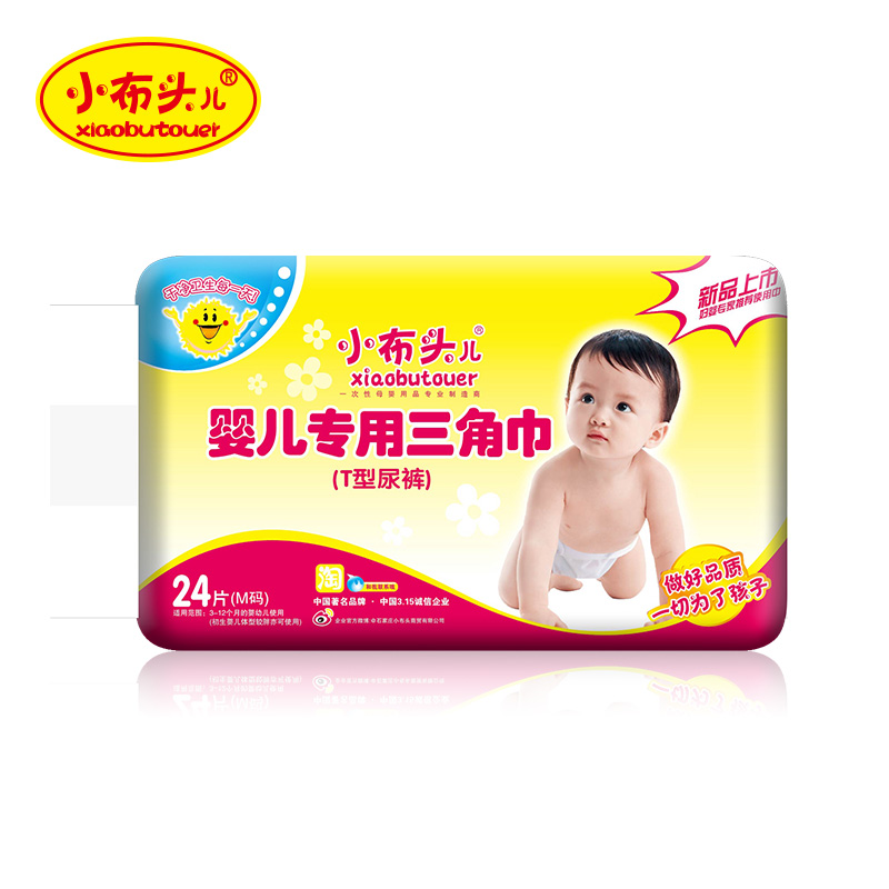 小布头儿婴儿三角巾M码 纸尿片尿布湿 尿不湿超薄透气 宝宝新生儿产品展示图2