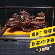 Muyugen carving factory Lao rosewood landscape scenery Xanadu crafts Feng Shui home furnishings direct sales