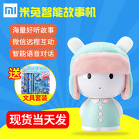 神价格:阿李罗火火兔 G7 儿童故事机 31元_当当