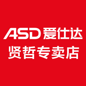 asd爱仕达贤哲专卖店