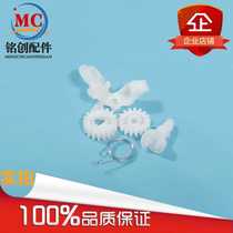 Kyocera FS 1040 1060 1020 1120 1025 1125 developer powder gear ABCDE set