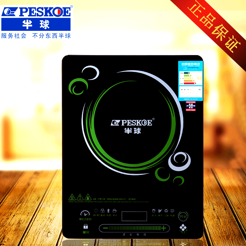 电磁煮面炉_半球电磁炉_金灶电磁茶炉单炉型号