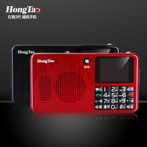 全能老年人电话唱戏机看戏机收音机广场舞高清