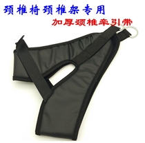 Thickened green canvas cervical spine traction with cervical spine traction harness cloth Home Cortex Hanging Neck Headgear Retractors