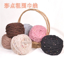 6mm super thick color dot starry arm knitting hand knitting scarf line shag wool bar knitting womens and mens scarves