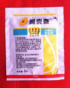 瑞士先正达 阿克泰25%噻虫嗪 蚜虫飞虱跳甲蓟