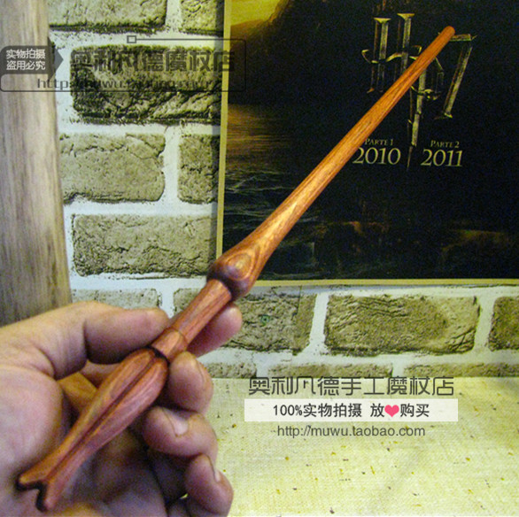 【卢娜 】 魔杖 木质 木制 魔杖纯手工制作 哈利波特