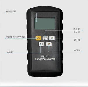 FUT电磁辐射测试仪家用核辐射检测仪 X射线检