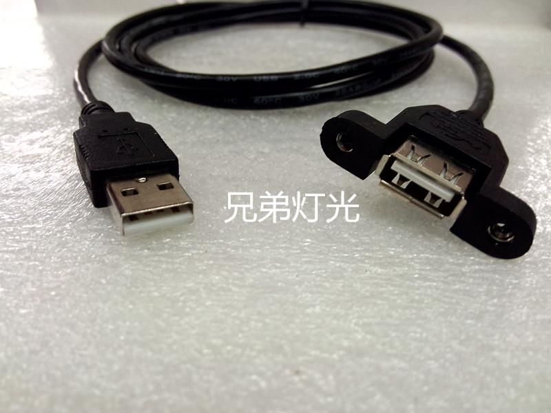 Pearl USB cable - Taobao