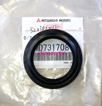 Pajero V93V73 Drive shaft oil seal Jinchang V97V93 Transfer case oil seal Front oil seal Transfer case Rear oil seal