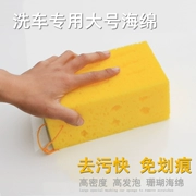 Rửa xe miếng bọt biển thêm lớn làm sạch sạch tổ ong san hô làm sạch xe sponge nguồn cung cấp xe rửa xe công cụ siêu thị