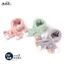 Baby girl scarf warm baby collar autumn and winter childrens collar girl princess girl Korean sweet and cute
