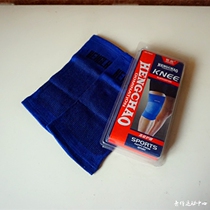 Hengchao ultra-thin seamless knee pads autumn and winter thin air-conditioned room men and women basketball Football warm paint cover