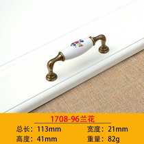 Panel door handle cabinet wardrobe shoe cabinet drawer handle Chinese retro ceramic orchid handle antique European style cabinet