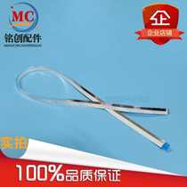 Canon 4010 4150 4350 4370 4710 4450 4880 4750 4770 scanning cable