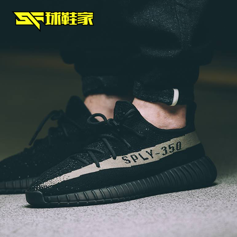 Adidas yeezy 350 v2 boost interest in WhatsApp: