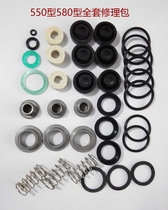 550 type 580 type washing machine car wash full set of repair kits Sealing ring water seal oil seal Wear parts Accessories package