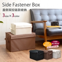 Bikami special price covered Oxford Cloth Finishing Banna storage box toy sundries storage box double zipper