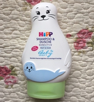 Germination ~ German small sea lion baby children organic almond oil shampoo bath two-in-one 200ml