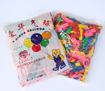 Aihuada No 3 balloon shooting balloon small balloon 500 apple balloon Laser gun balloon