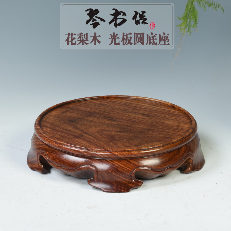 Hua limu monolith redwood base plate round solid wood antique porcelain vase base tea incense buner base