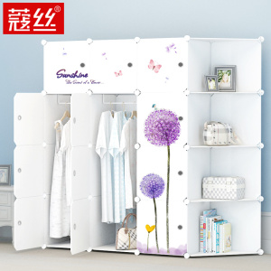 蔻丝衣柜简易布艺组装树脂衣橱塑料成人储物折