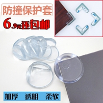 Childrens safety anti-collision angle baby glass table corner protection condom baby table tea table protective corner thickening angle