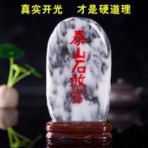 Taishan shi gan dang stone Taishan stone supplementary townhouse lucky shi gan dang stonework stone feng shui ornaments