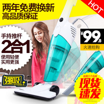 Delma DX118C Home vacuum cleaner Mini handheld putter pet with mites clear hair dust suction machine DX128C