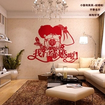 Bedside happy wedding creative Jiayin small construction wedding room decoration bedroom we married wedding room living room happy