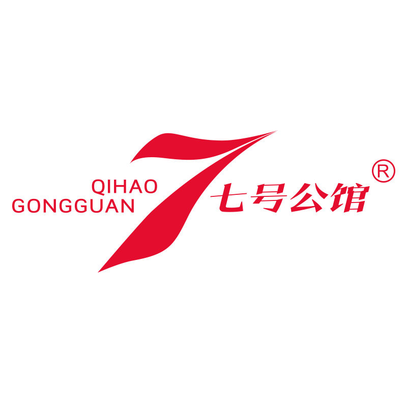 七号公馆品牌店优惠券