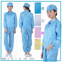 Dust-free anti-static split clothing top pants Clean dust-free clothes White blue pink yellow mens and womens overalls