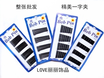 Classic new Xiaoping side clip top clip word clip broken fashion pan head clip U-shaped clip invisible hairclip hair accessories headgear