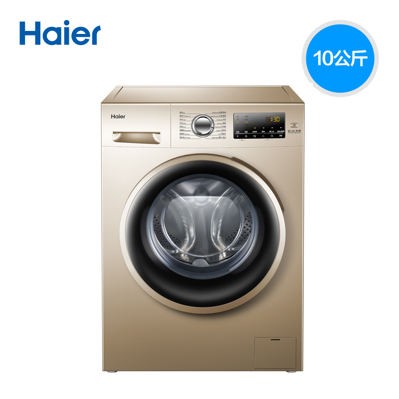 Haier/海尔 EG10014B39GU1 10公斤kg智能变频滚筒全自动洗衣机产品展示图1