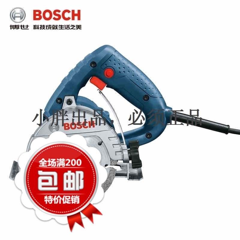 shipping bosch marble machine tdm1200 upgrade 1250 multifunctional wood tile stone marble cutting machine