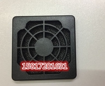 40 * 40MM black three-in-one plastic dust-proof Net 4cm fan dust screen 40 fan safety screen