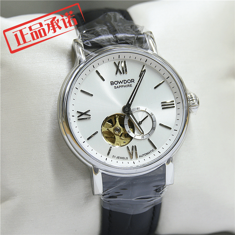 保修:全国联保 手表镜面材质:人工合成蓝宝石表镜 品牌:bowdor/宝舵