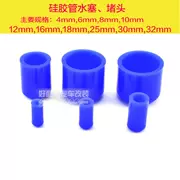 Xe sửa đổi silicone cắm lỗ cắm nước cắm ống cắm 4 6 8 10 12 16 18 20 25mm