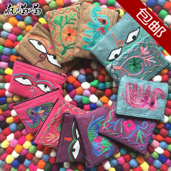 Nepal India Creative Sunded Cute Cardbag Key Pack Coin Coin Bags Wallet Embroidery Elephant Night Market Stall Nepal India Creative Sunded Cute Cardbag Key Pack Coin Coin Bags Wallet Embroidery Elephant Night Market Stall
