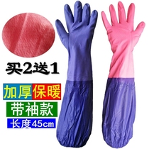 Home Latex Laundry Dishwashing with suede male and female thickened lengthened housework cleaning winter washing and waterproof gloves