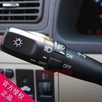 Suitable for Geely Emgrand EC7 RV Vision England SC7 Sea View headlight turn switch wiper switch