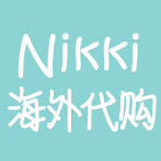 Nikki海外省钱购