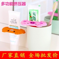 Factory price direct cartoon shape toothpaste creative manual lazy cosmetic facial cleanser multi-function extruder
