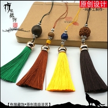 Tassel lanyard hand piece man playing bag hoist Slingshot car wheat Hanfu cheongsam pendant lantern jian sui shan zhui