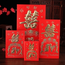 Creative happy word red envelope bag red envelope wedding open door thousands of yuan mini size red envelope wedding celebration supplies wholesale