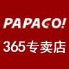 papago叁陆伍聚盈专卖店