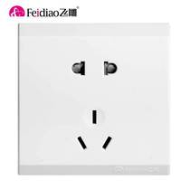 Feidiao household open line surface mounted 5 five-hole socket two or three plug wall power panel